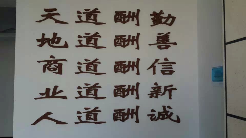 字體噴色